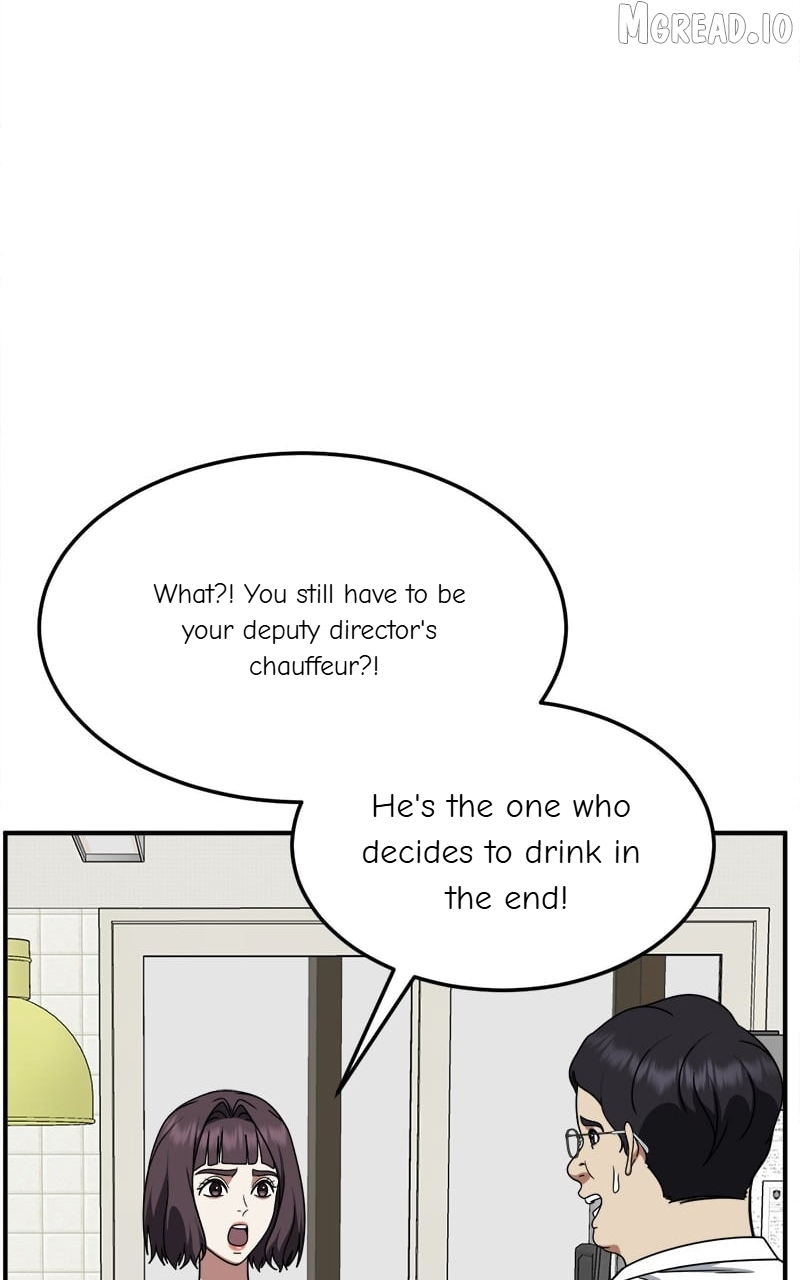 Change Me Chapter 222  - page 82